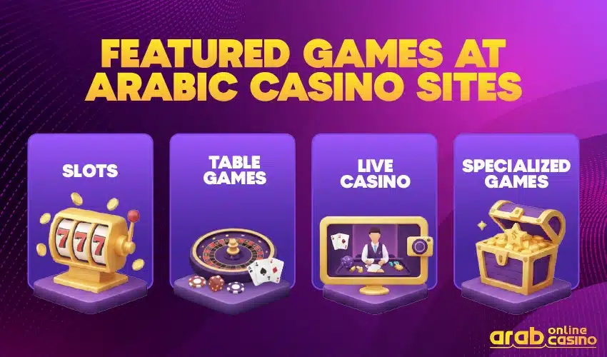 العاب مراهنات