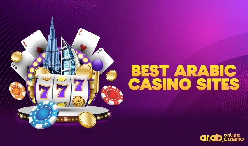 كازينو اون لاين عربي فتحات